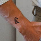 Love ideogram